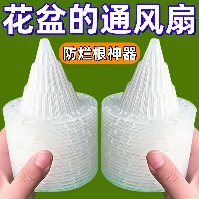 Корень подушки цветочного горшка дышащая сетка для защиты от насекомых не гниет