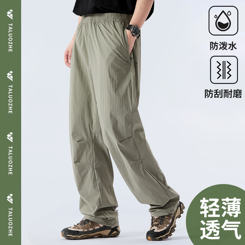 Spring summer thin travel breathable quick dry waterproof windproof…