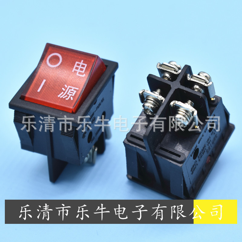 螺丝脚船型开关 KCD4 双卡位4脚2档螺丝脚翘板开关 大电流16A开关