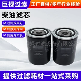 滤芯;其他滤清器;柴油滤清器