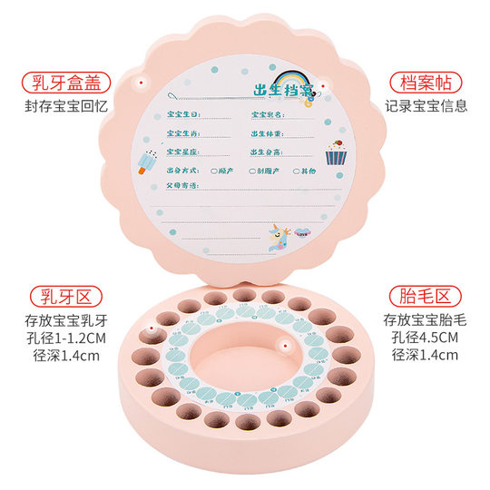 Baby and Young Children Early Education Primary Teeth Memorial Gift Box Baby Boys and Girls Teeth Collection Fetal Hair Preservation Wooden Toy