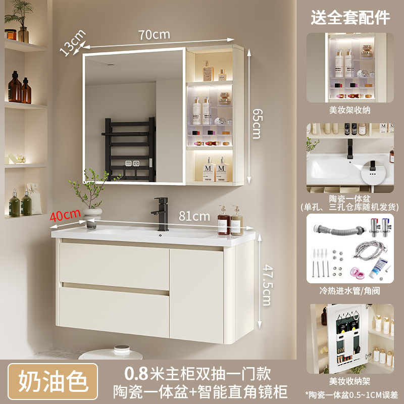 80 (una puerta de doble bombeo) cuenca de cerámica + gabinete de espejo de ángulo rectangular inteligente (40 ancho)