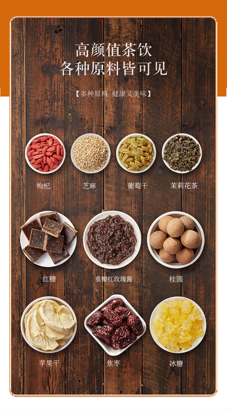 Ning'an Bao Ningxia Eight Treasure Tea Multi Flavor Longan Red Date Goji Herbal Tea Blend 960g key features
