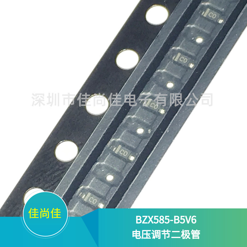 BZX585-B5V6 SOD523 电压调节二极管