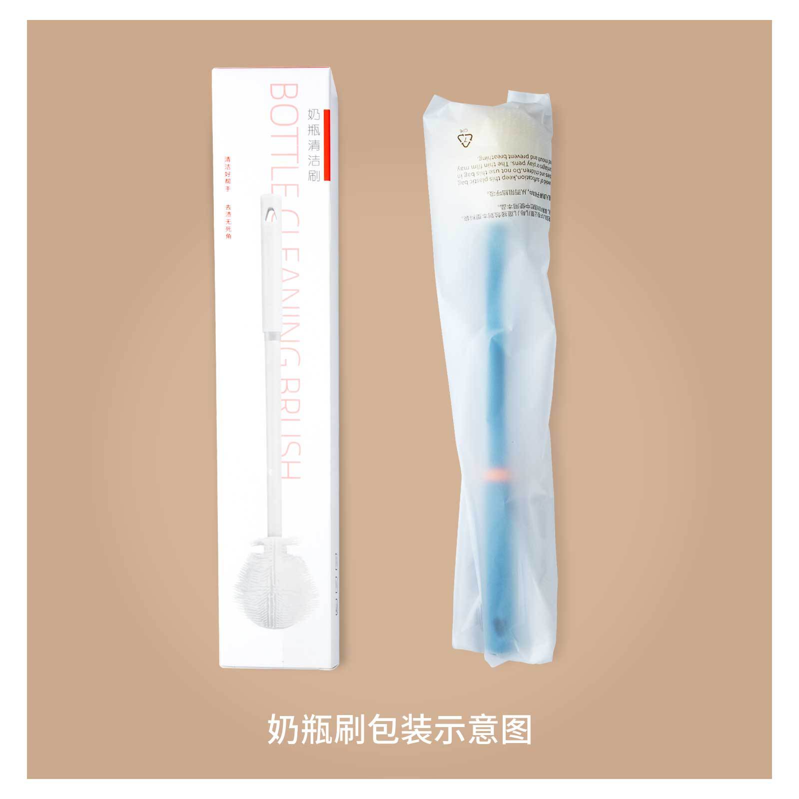 奶瓶刷拆盒主图3.jpg