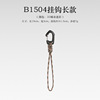 Protective street strap with zipper, universal triangle