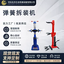 其他维护工具;钣金设备;其他维修设备