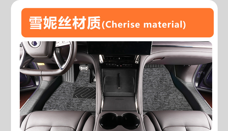 Suitable for BYD Denza Z9/Z9GT full coverage interior modification 24-piece TPE car floor mats