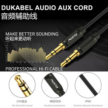 3.5mm���������l��AUX���l�� ��푾�1.5m