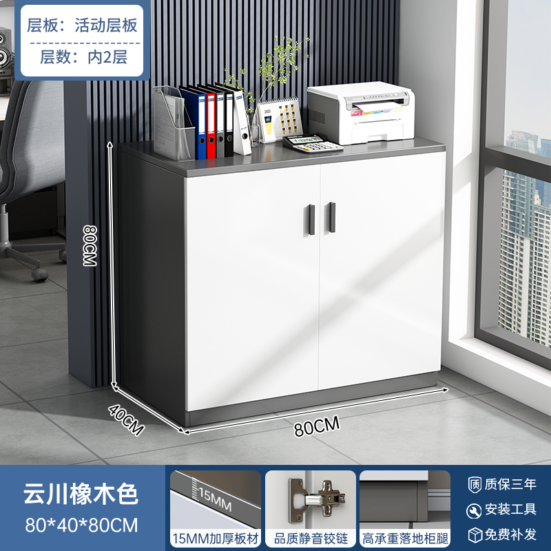 文件柜资料柜办公室置物柜员工档案柜凭证收纳柜子储物柜落地矮柜|undefined
