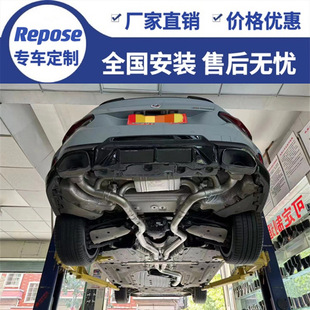 Suitable for Bmw M240I G42 M135 M235 Modified Repose Mid-Tail Section Car Valve Exhaust Pipe