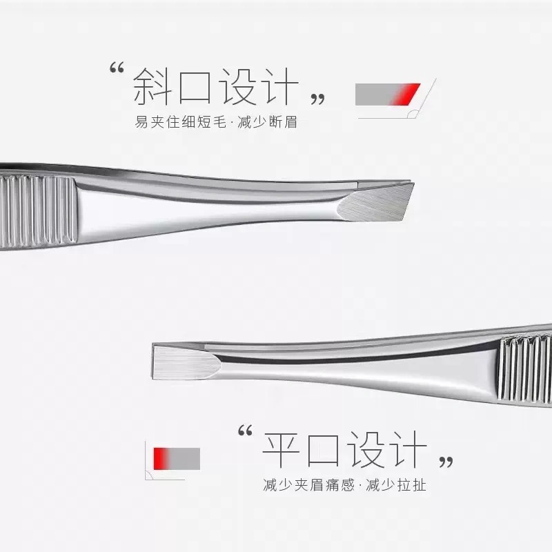 ステンレス製眉毛クリップ、エルボ眉毛ペンチ、眉毛クリップ、眉毛トリミングクリップ、小さなピンセット、鼻毛ペンチ、ひげ抜きツール、平口|undefined