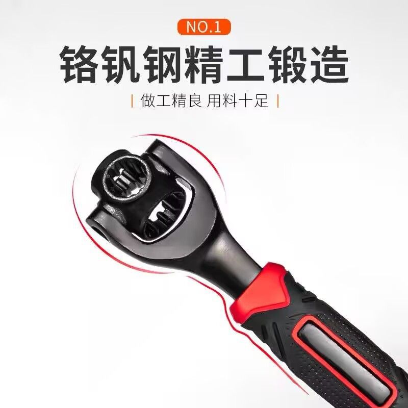 8-22万能扳手52合一多功能套筒扳手套装活动梅花棘轮修车五金工具