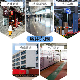 Flood control baffle garage shop subway entrance removable flood gate aluminum alloy flood control X20