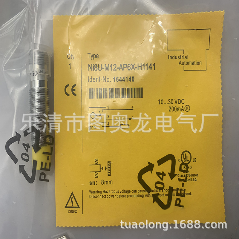 M12 现货全新接近开关NI8U-M12-AP6X AN6X质保一年