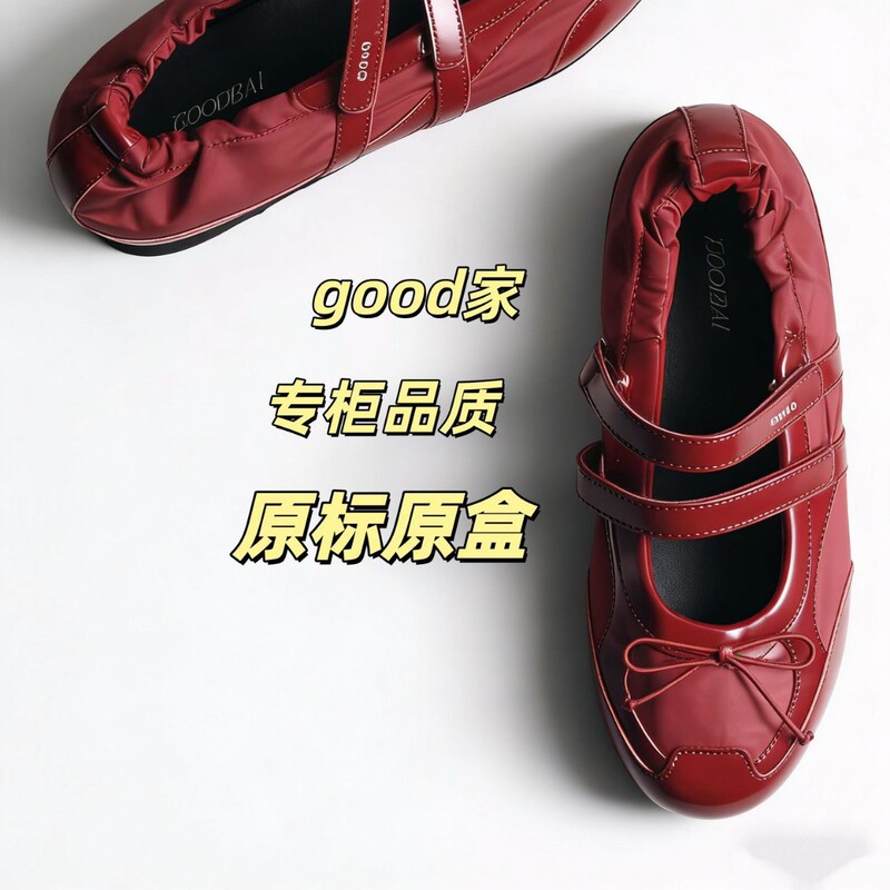 [Premium Version] Goodbai Spring 2026 Thin Cloud Ballet Shoes, Lightweight Lace-Up Sports Casual Shoes