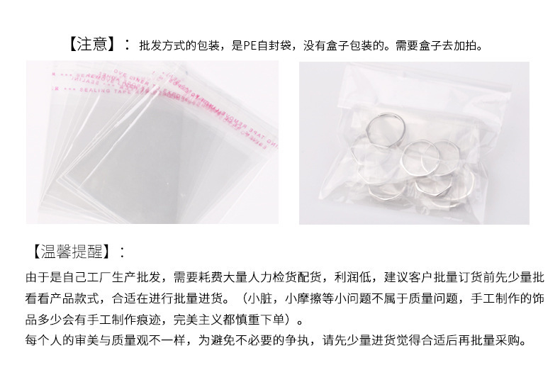 纯银手饰品.jpg