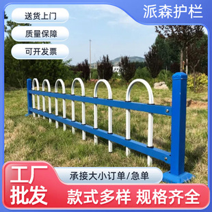 Zinc Steel Lawn Guardrail Municipal Garden Greening with Isolation Guardrail Vegetable Garden Fence Garden Fence