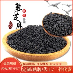 今は黒ゴマを炒めて低温で五穀の雑穀の原料を焼きます。