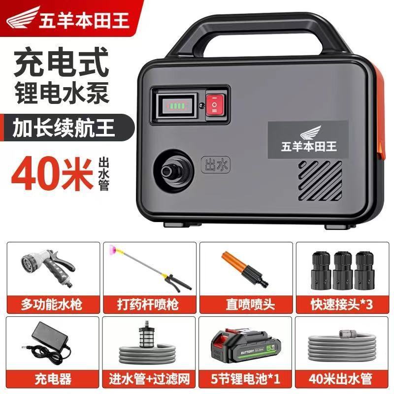 进口抽水泵农用灌溉充电式菜地浇水机家用小型抽水机淋花浇菜神器|undefined