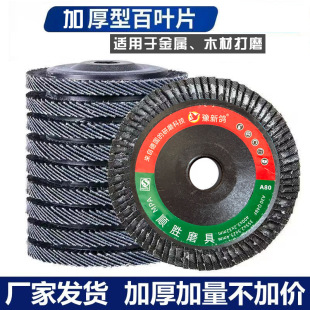 ���Ƭǧ�Ƭ�{ɰ��ĥƬ��ĥƬɰ��݆�Ӻ�100�ͽ�ĥƬɰ��݆����