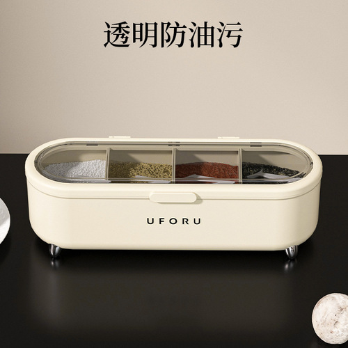 Seasoning box combination set household kitchen supplies salt, sugar, MSG four-compartment storage all-in-one multi-compartment light luxury seasoning jar