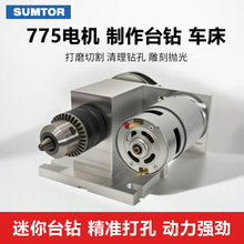 ΢��775С̨�����ֱ���ֹ��荴�׽�ĥ�и�CDIYģ��늄��R�_