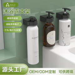 マグネット式ホテル民宿シャンプー入浴剤石鹸分注瓶掛け壁掛け式浴室石鹸ディスペンサースタンド