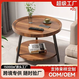 桌类、茶几;角几/边几;多用折叠桌