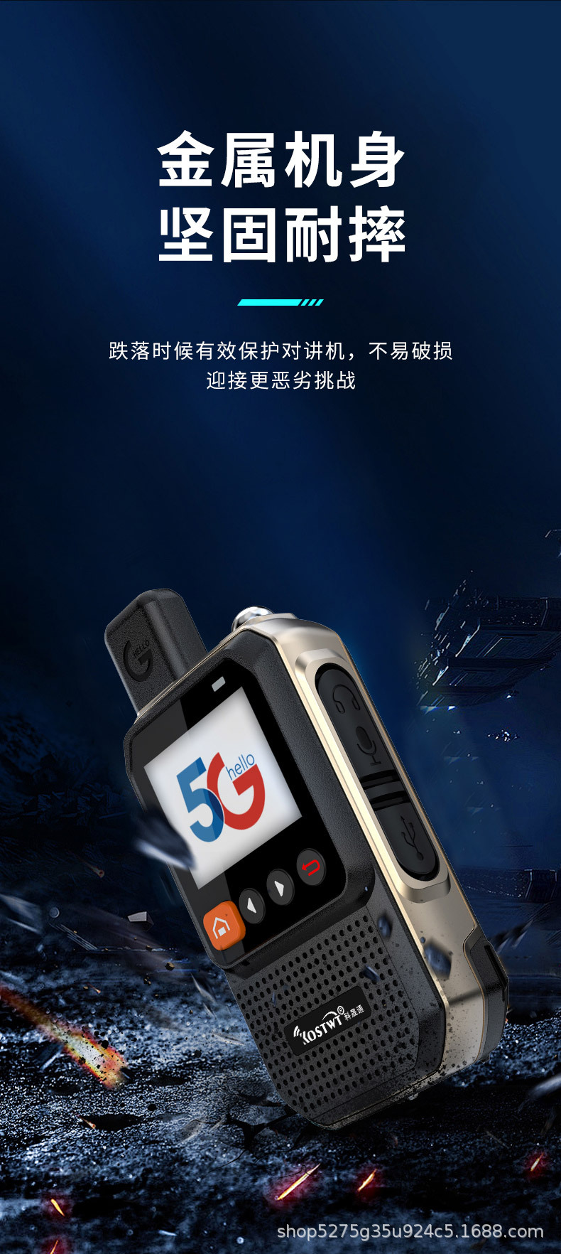 N5510-MK2_03.jpg