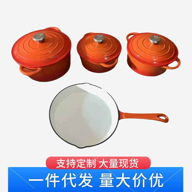 Classic enamel, electromagnetic set, universal kitchenware, direct factory sales, 4 pieces