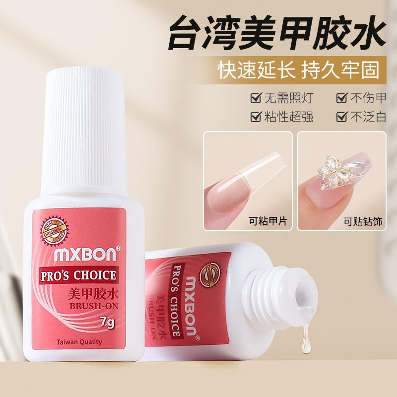 Special nail glue stick Diamond baking-free Taiwan nail glue fake nail wear nail glue patch strong lasting