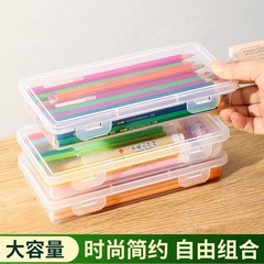 大容量文房具透明プラスチックボックス学生絵筆スケッチペン鉛筆ボックス文房具ボックス重ね収納ボックス