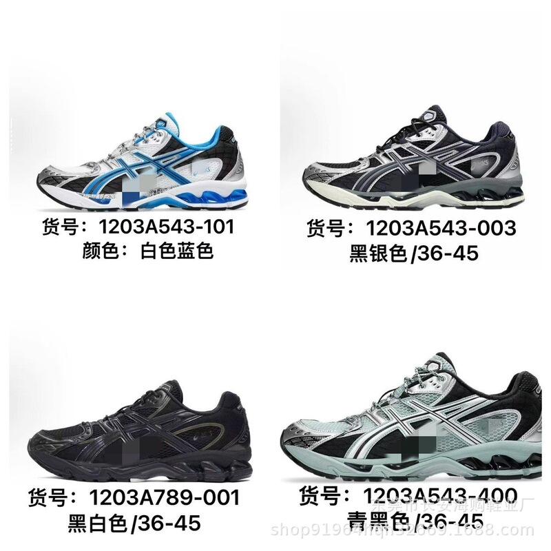 Putian Shoes Arthur Men's and Women's Gel-Nimbus 10.1 Retro Casual Men's and Women's Running Shoes Shock Absorbing Running Shoes