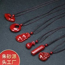 ��Ʒԭ�V��Ȼ��ɰ���շ������Ů��w�w����ɰ�X�����J������l