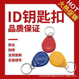 ID2̖�ɏ��ƿɲ����T��耳׿�5200�ۿ�T5577��ؐоƬ8800ID���ƿ�
