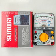 sunwa KS268Lָ��f�ñ펧�����늹����Q���ڃx�������늉���