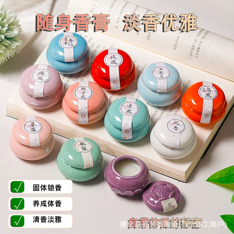 Ancient Balm, Goose Pear Tent Incense, Various Scents, Small Ceramic Jar, Long-Lasting Fragrance, Goddess Fragrance, Ancient Style Aromatherapy Ancient Balm, Goose Pear Tent Incense, Various Scents, Small Ceramic Jar, Long-Lasting Fragrance, Goddess Fragrance, Ancient Style Aromatherapy