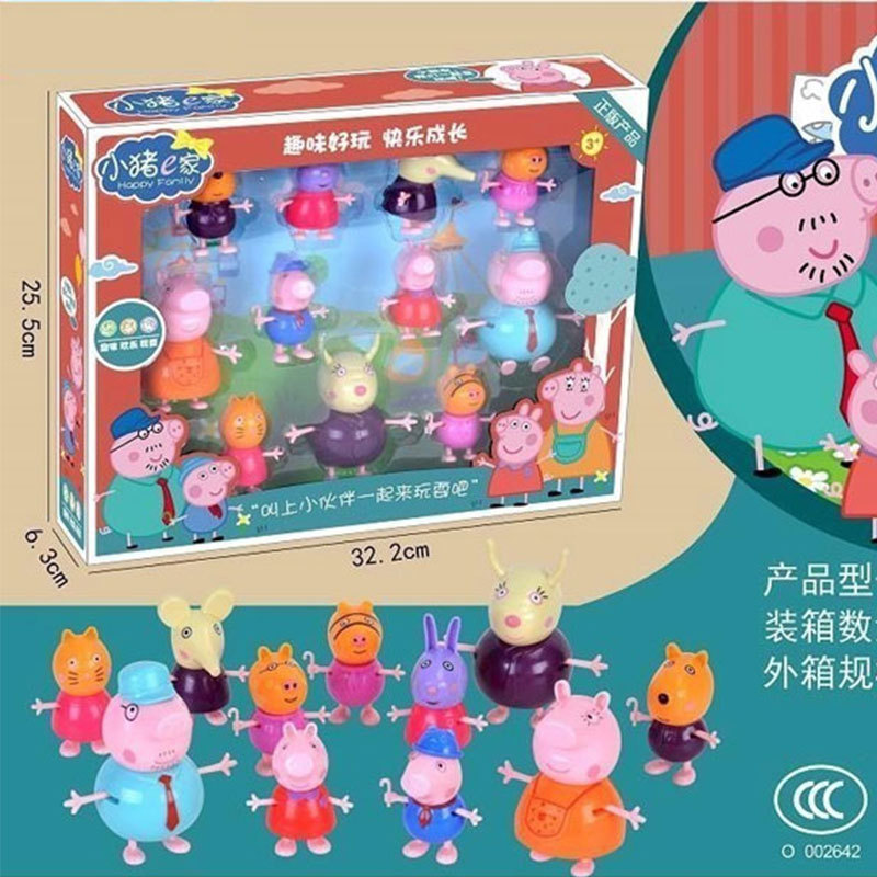 溢楽多の子豚e家の子供の子供の子供のおもちゃの保護具のスーツの女の子のままごとの別荘の販売機のおもちゃのプレゼント|undefined
