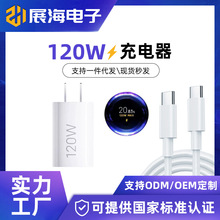 �m��С��120WGaNС������������b11Ultra/12/13pro�֙C14/15�t��