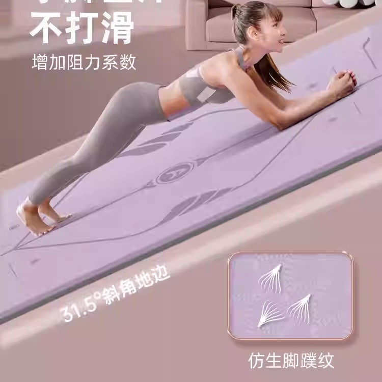 Auyi Tpe Yoga Mat for Women, Soundproof, Silent, Non-Slip, Shock-Absorbing Floor Mat, 61cm Wide, Solid Color