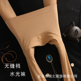 无缝裆元宝腰光腿神器女春秋100克裸感超自然丝袜打底裤肉色水光