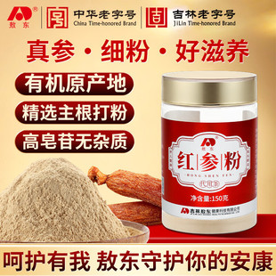 ���|�t����150g�ЙC�a���J�C�����L��ɽ�˅��t�������������l���l