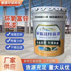 防腐涂料;环氧树脂;氟碳漆