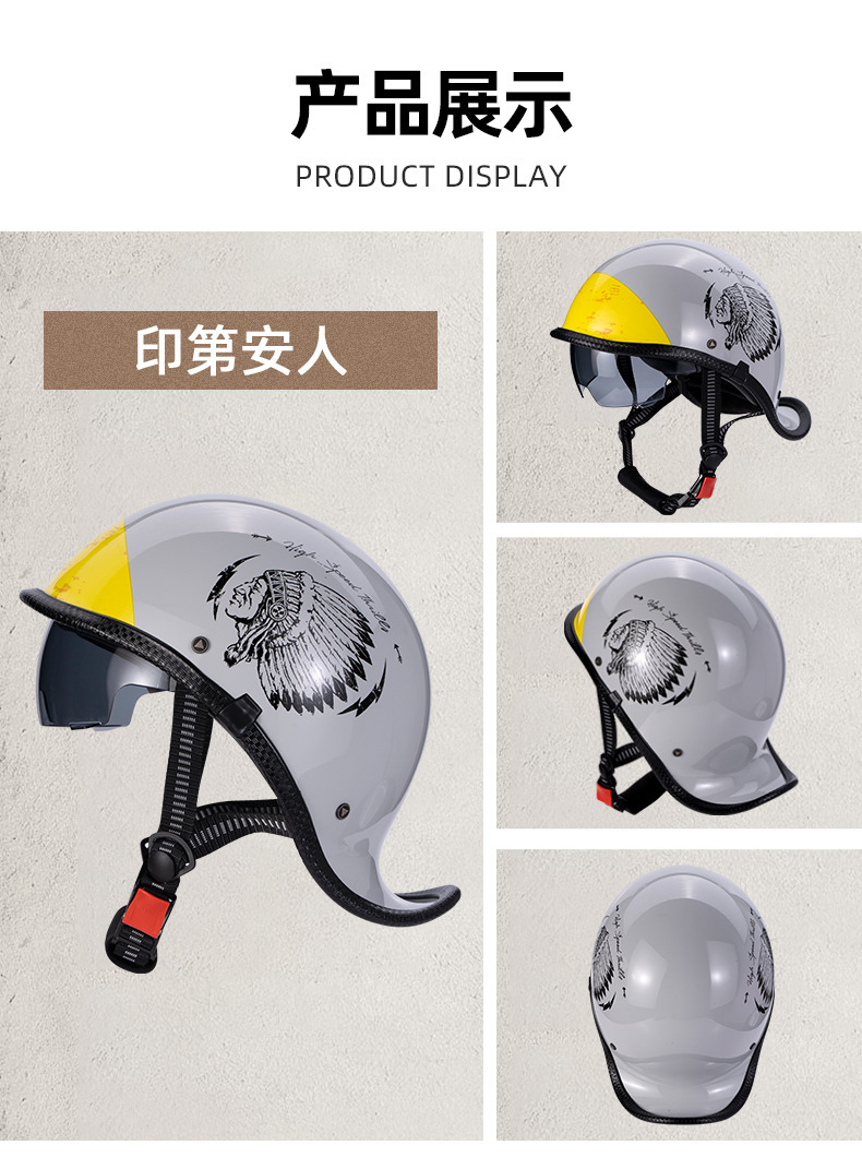 Electric Motorcycle Helmet Retro Cruise Car Scoop Helmet Half Helmet Battery Car Helmet Summer Lightweight Four-Season Helmet for Men and Women