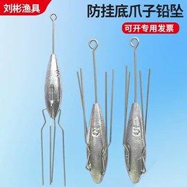 渔坠;其他垂钓用品;潜水用品