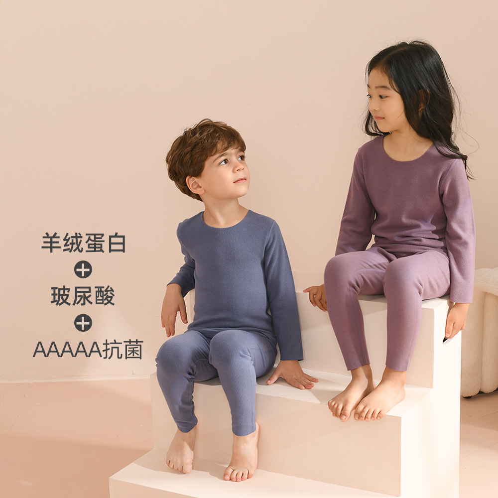 Children's Thermal Underwear Set for Girls, Kids' Thermal Clothing, Boys' Autumn and Winter Thickened Thermal Wear with German Velvet