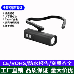 クロスボーダー屋外ヘッドライト誘導長距離長寿命強力な照明ヘッドマウント Bluetooth 接続登山ランニングライト