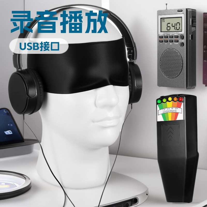 5件套盒幽灵狩猎套盒溜溜猫球三色变足球8GB录音笔外放MP3播放器