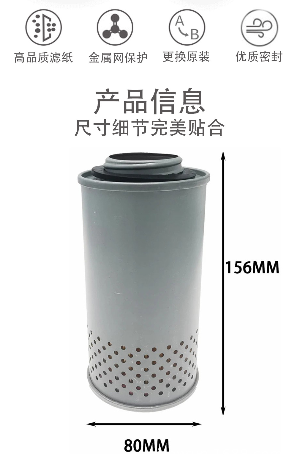 Crankcase Breather Filter Element 876069 Af26188 Generator Set Filter Generator Set Maintenance Parts